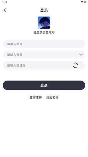 咕咕番app