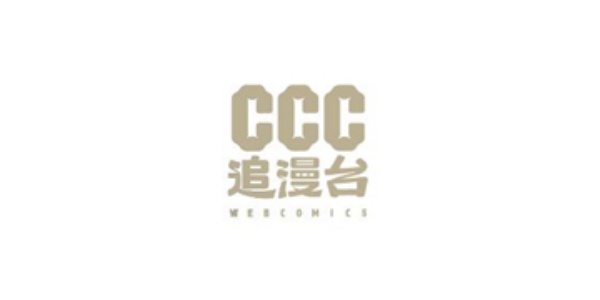 CCC追漫台