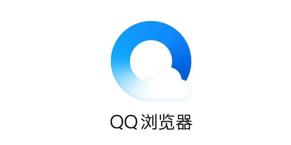 qq浏览器最新版本