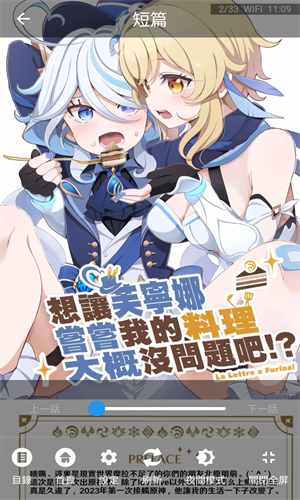 喵趣漫画最新版