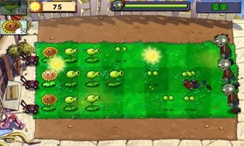 pvz原版中文版