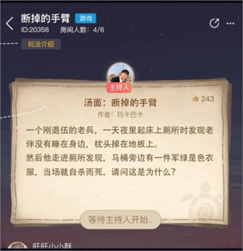 Crimaster犯罪大师