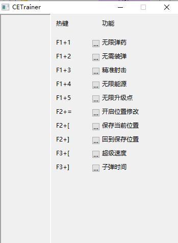 孤岛危机3修改器风灵月影版