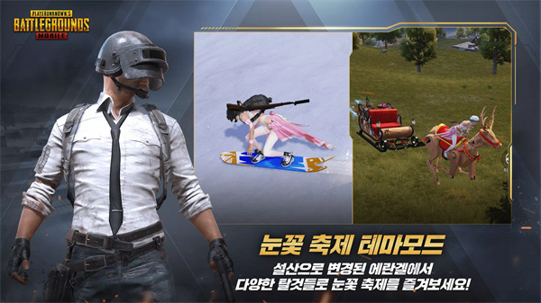 pubg日韩服