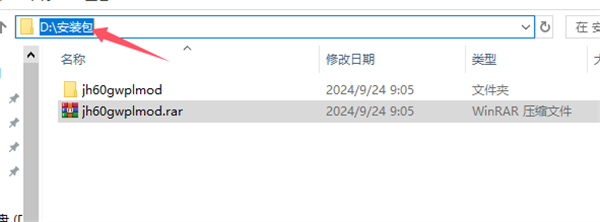 饥荒60格物品栏mod