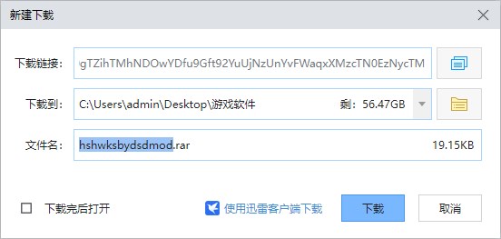 黑神话悟空双倍移动速度MOD