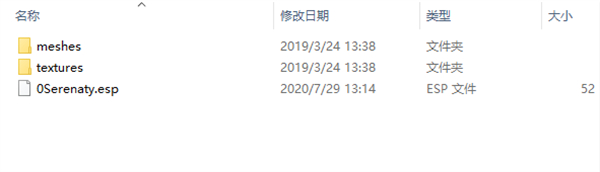 上古卷轴5随从mod不闪退版