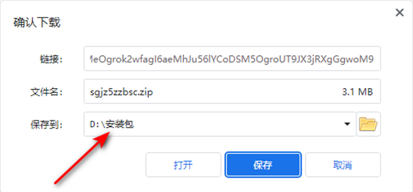 上古卷轴5随从mod不闪退版