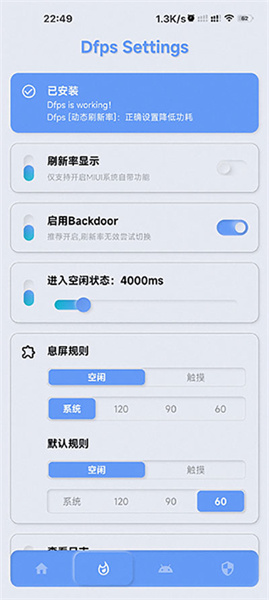 YC调度管理最新版本