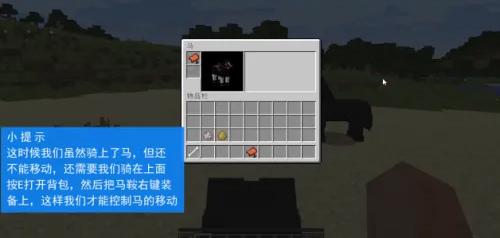 我的世界0.14.1