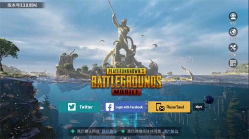 地铁逃生国际服pubg