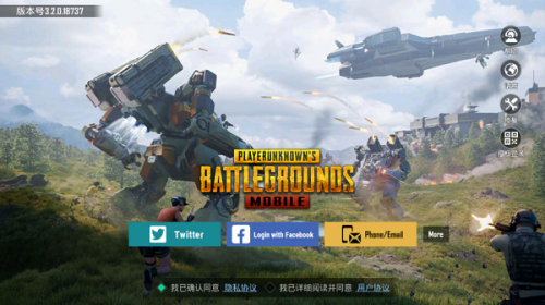 pubg绝地求生