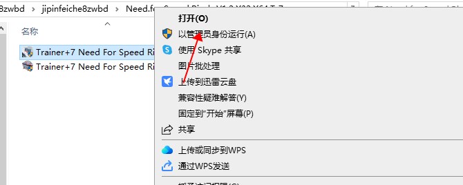 极品飞车8七项修改器