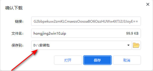 红色警戒2win10完美运行补丁