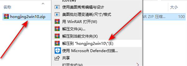 红色警戒2win10完美运行补丁