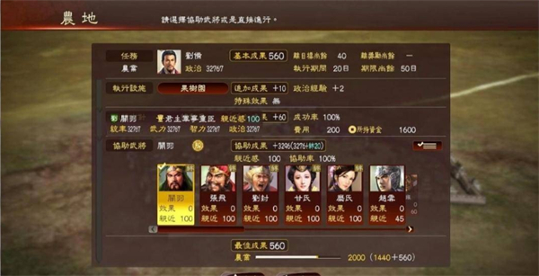 三国志13pk简体中文补丁