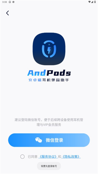 AndPods