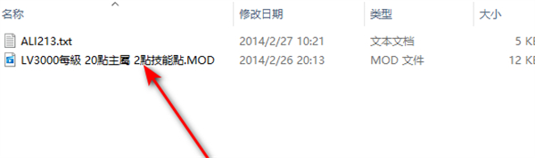 火炬之光2优等级奖励mod