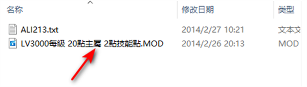 火炬之光2更优等级奖励MOD