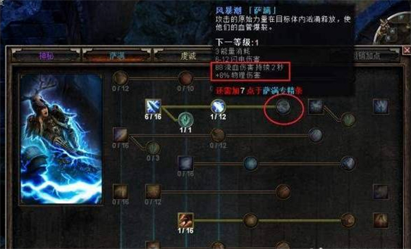 恐怖黎明修改器最新版