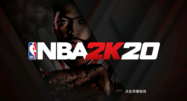 nba2k20官方正版