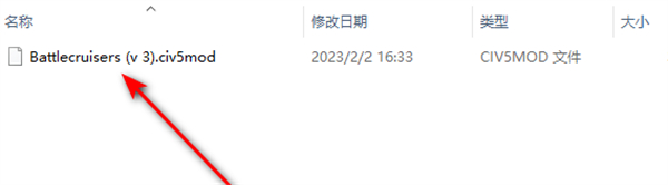 文明5战列巡洋舰mod最新版