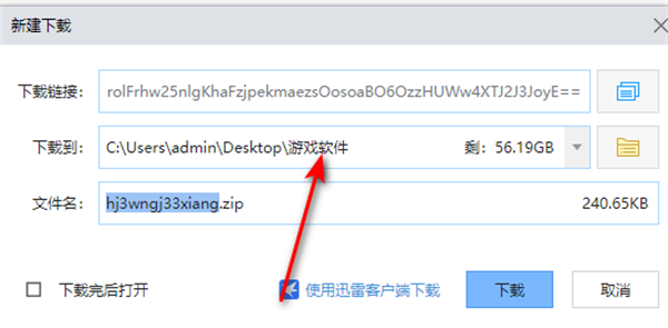 红警3起义时刻修改器最新版