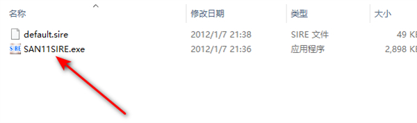 三国志11SIRE修改器