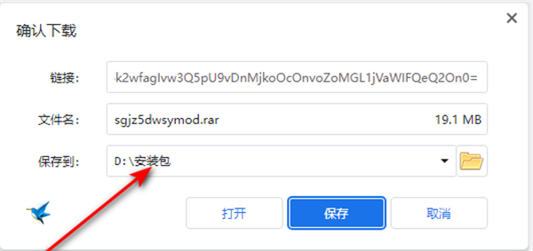 上古卷轴5动物睡衣mod