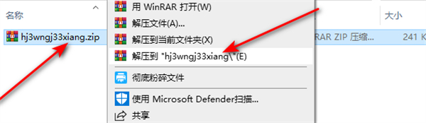 红警3起义时刻修改器电脑版