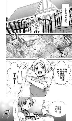 喵上漫画