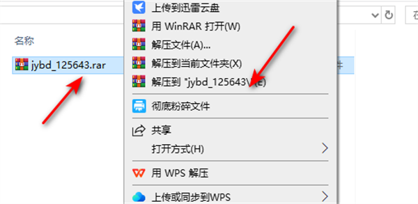 纪元1800中文补丁