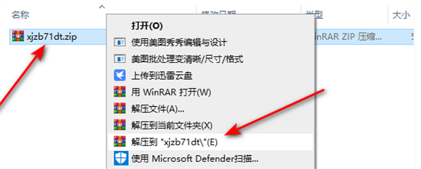 星际争霸7vs1地图