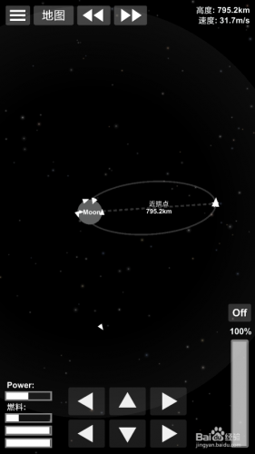 航天模拟器中文版