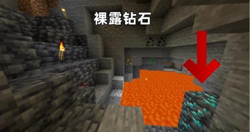 minecraft1.21国际版