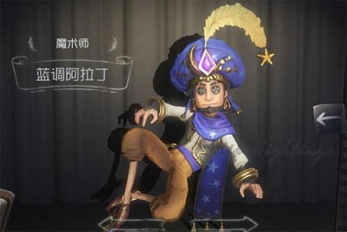 第五人格官服安卓版