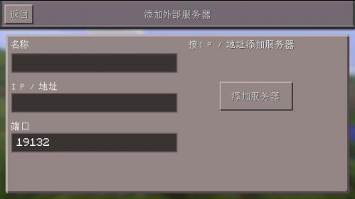 我的世界0.13.0