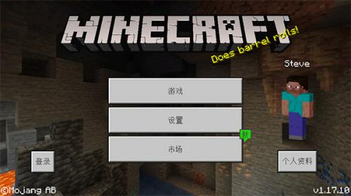 我的世界1.7.10