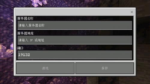 我的世界1.7.10