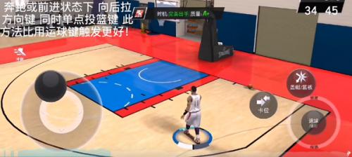 nba2kol简体中文补丁