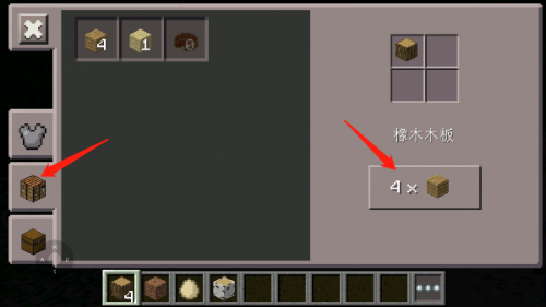 我的世界0.14.0