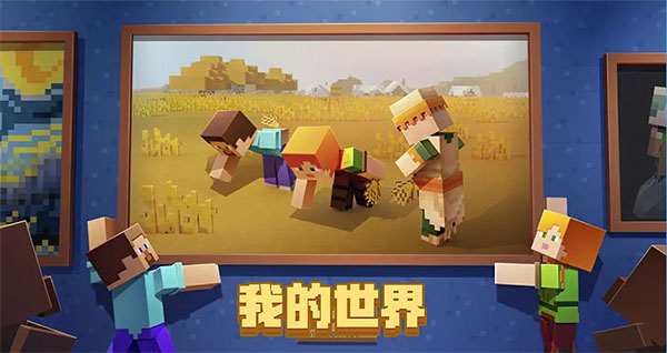 我的世界0.8.1旧版本