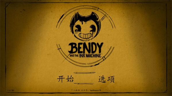 bendy and ink machine