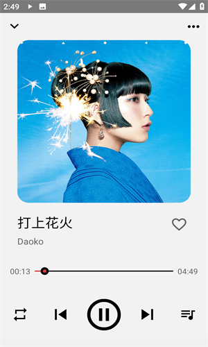 Listen1安卓版