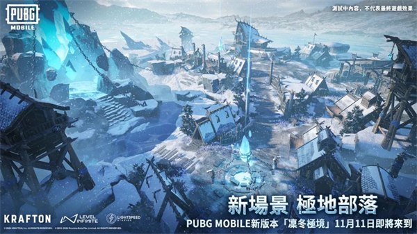 pubg地铁逃生安装包