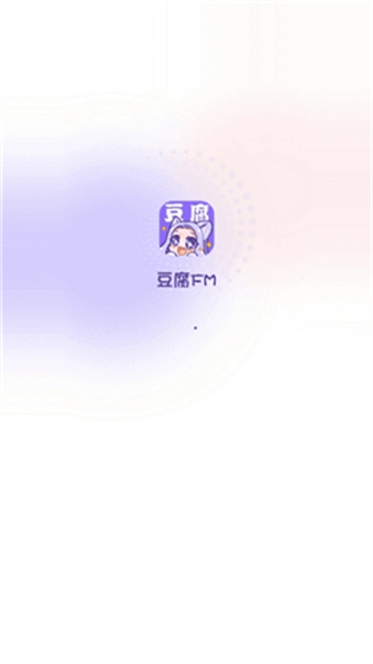 豆腐FM