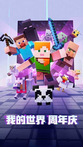 minecraft wiki