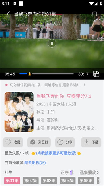 片库手机版