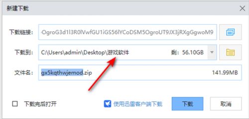 鬼泣5刻晴替换维吉尔MOD