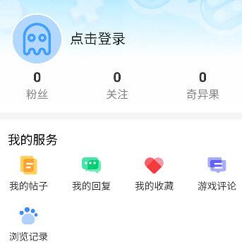 奇异社区3.3.1